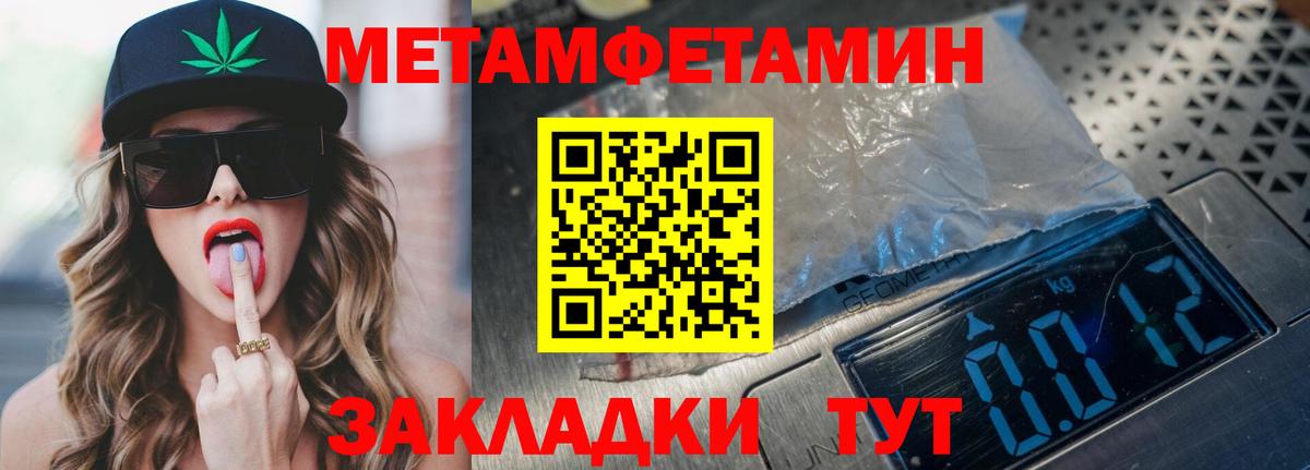 Amphetamine Розовый Нефтеюганск