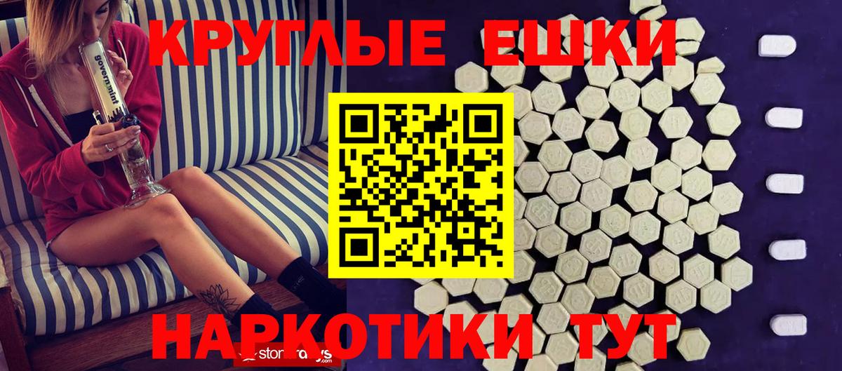 Ecstasy ешки Нефтеюганск