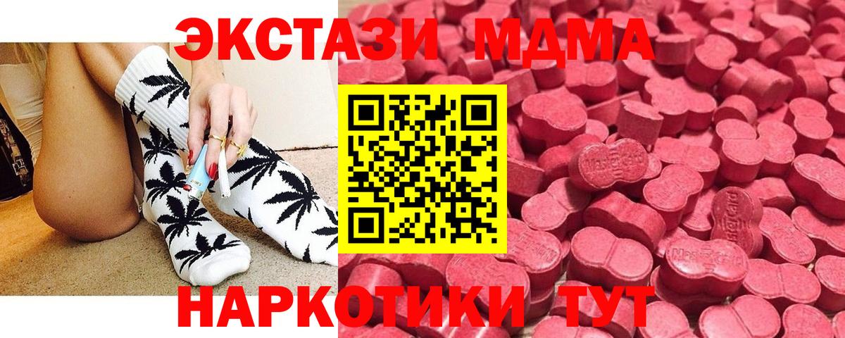 omg ONION  Экстази TESLA  ЭКСТАЗИ  Вход с VPN  Нефтеюганск  ЭКСТАЗИ таблы 