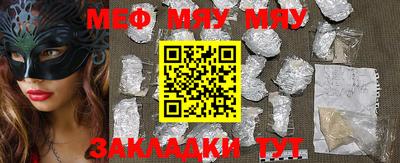 mdpv Волжский