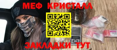 mdpv Волжск
