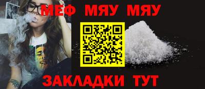 mdpv Волжск