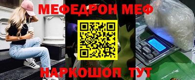 MDMA Волгодонск