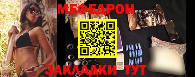 mdpv Волжский