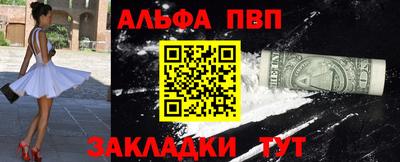 mdpv Волжский