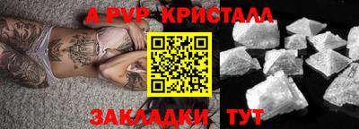 MDMA Волгодонск