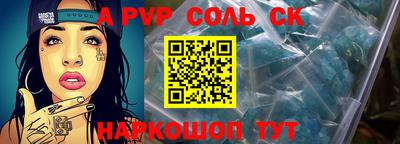 mdpv Волжск