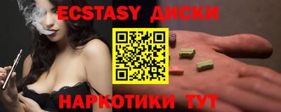 MDMA Волгодонск