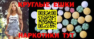 MDMA Волгодонск
