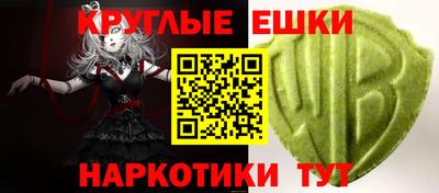 MDMA Волгодонск