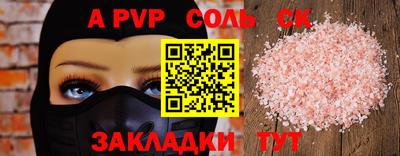 mdpv Волжск