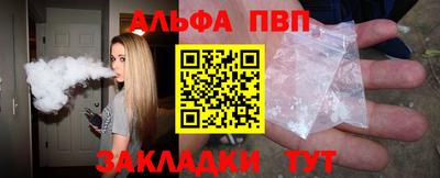 mdpv Волжск
