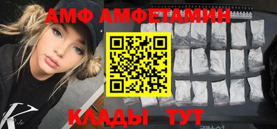 mdpv Волжский