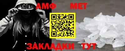 mdpv Волжск