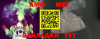 mdpv Волжск