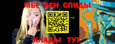 MDMA Волгодонск
