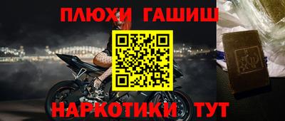mdpv Волжский