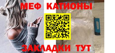 mdpv Волжский