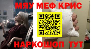 mdpv Волжский