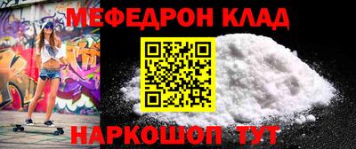 mdpv Волжск