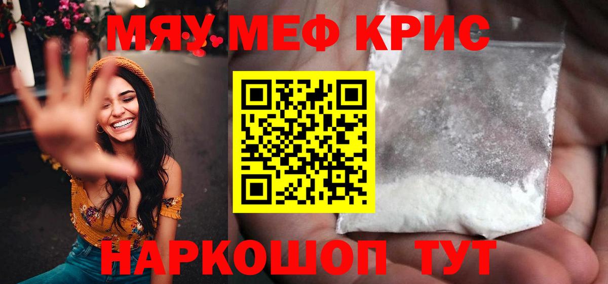 Меф  Нефтеюганск