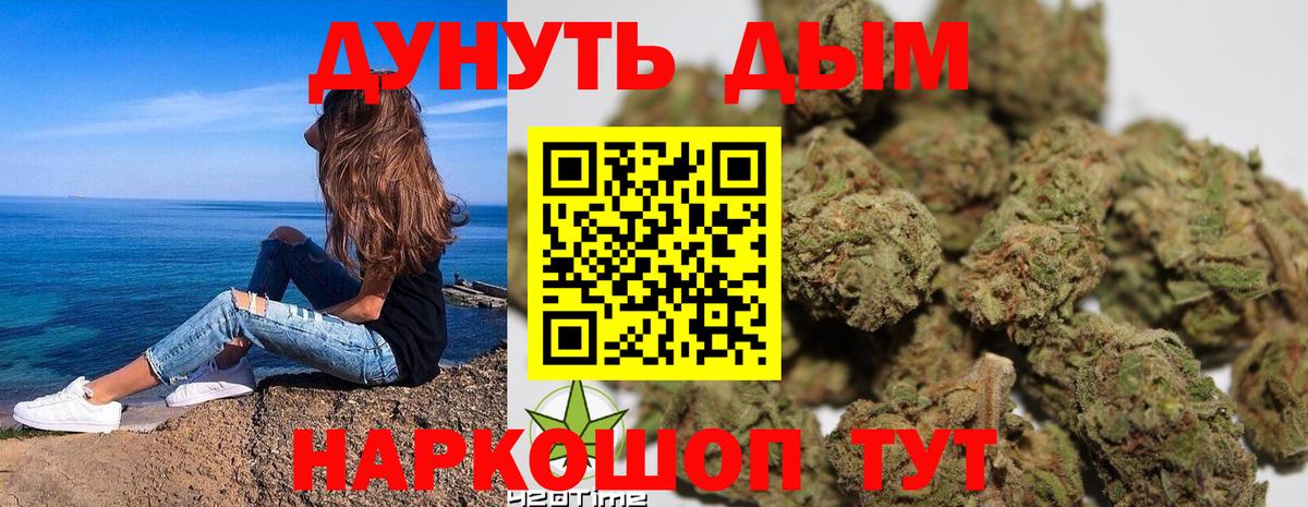 Шишки марихуана LSD WEED  Марихуана THC 21%  Вход с VPN  Нефтеюганск  МАРИХУАНА Bruce Banner 
