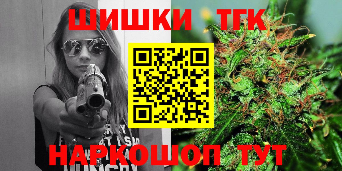 МАРИХУАНА Amnesia Нефтеюганск
